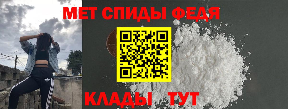 АМФ  Вход с VPN  Новочебоксарск  АМФЕТАМИН Premium 