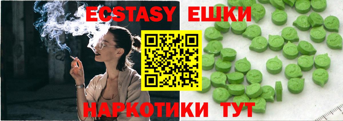 ЭКСТАЗИ бентли Новочебоксарск