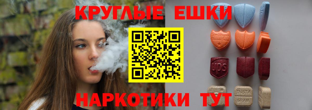 Экстази louis Vuitton  ЭКСТАЗИ Punisher  Ecstasy  Вход с VPN  Новочебоксарск 