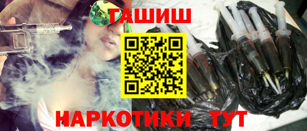 Гашиш убойный Новочебоксарск