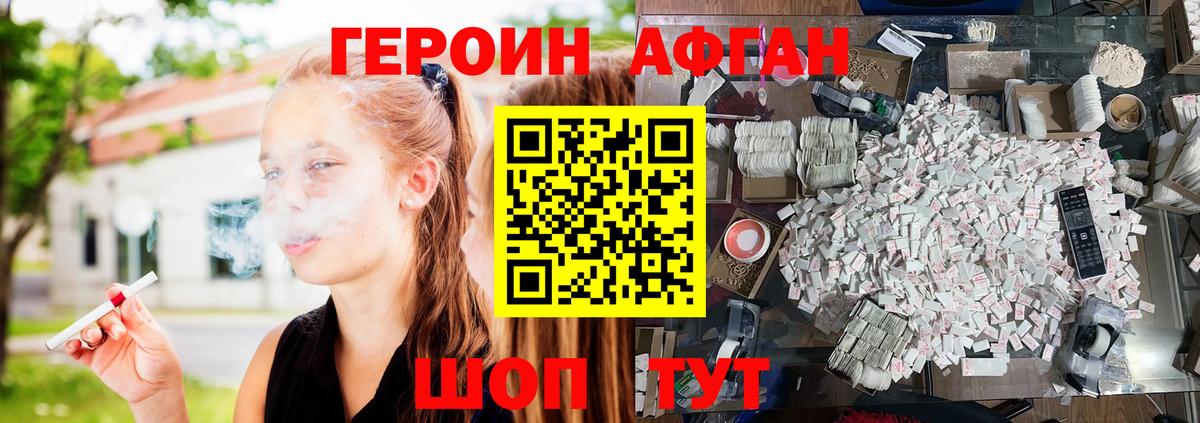 КОКАИН  LSD-25  Новочебоксарск  ЭКСТАЗИ  Вейп ТГК  Гашиш  NBOMe  Гашиш  Вход с VPN  МЕФ кристаллы 
