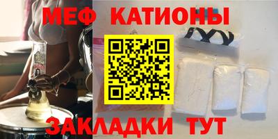 бутик Татарск