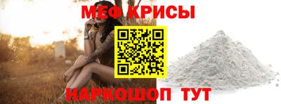 бутик Татарск