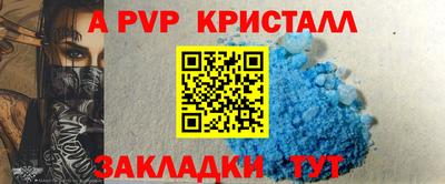 меф VHQ Тара