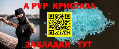 бутик Татарск