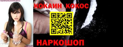 кокаин перу Тула