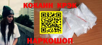 бутик Татарск