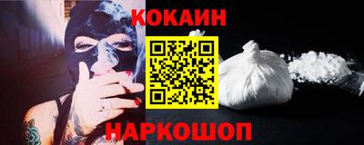 бутик Татарск