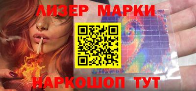 бутик Татарск