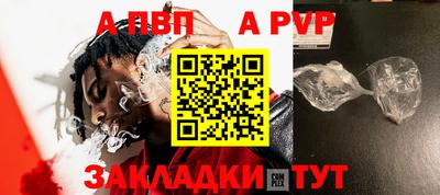 бутик Татарск