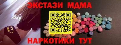 ГАЛЛЮЦИНОГЕННЫЕ ГРИБЫ Тулун