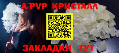 кокаин перу Тула