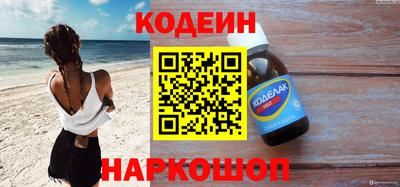 бутик Татарск