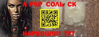 бутик Татарск