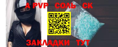 прущая мука Туймазы