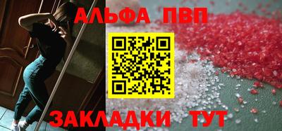 меф VHQ Тара