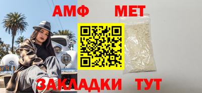 амф Тверь