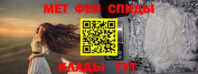 бутик Татарск