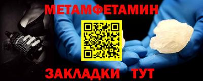 меф VHQ Тара