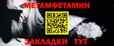 бутик Татарск