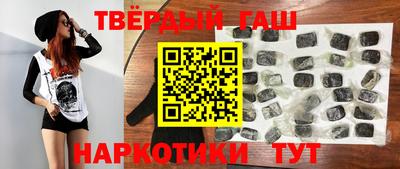 бутик Татарск