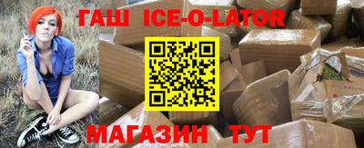 бутик Татарск