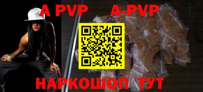 прущая мука Туймазы