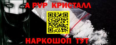 амф Тверь