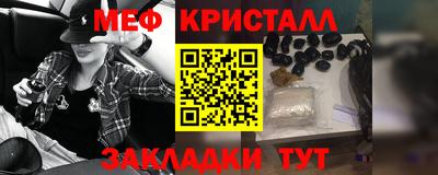 кокаин перу Тула