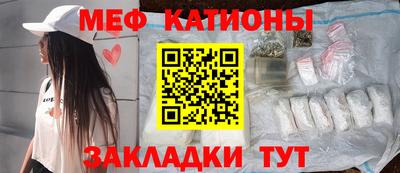 бутик Татарск