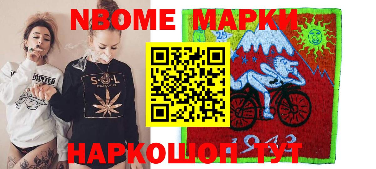 Новочебоксарск  LSD-25 экстази кислота  Вход с VPN 