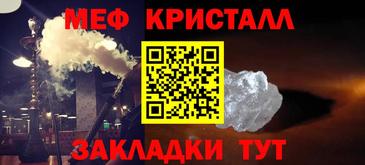 Новочебоксарск  МЯУ-МЯУ мяу мяу  Вход с VPN 