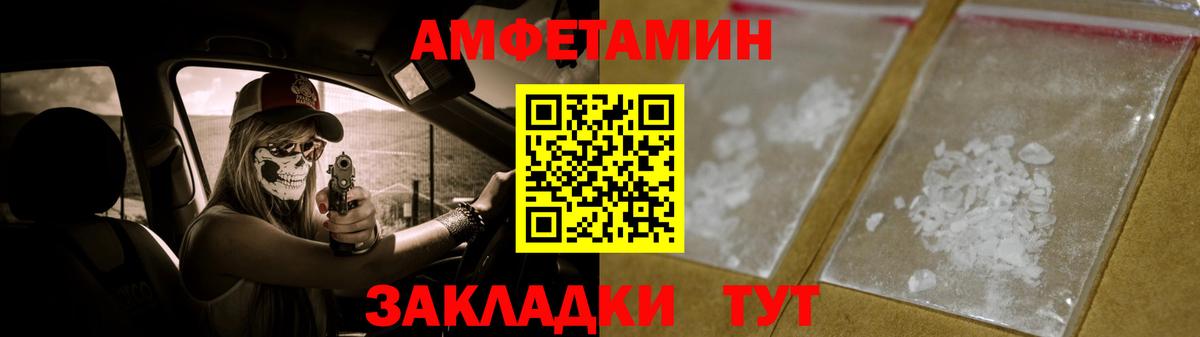 КЕТАМИН Новочебоксарск