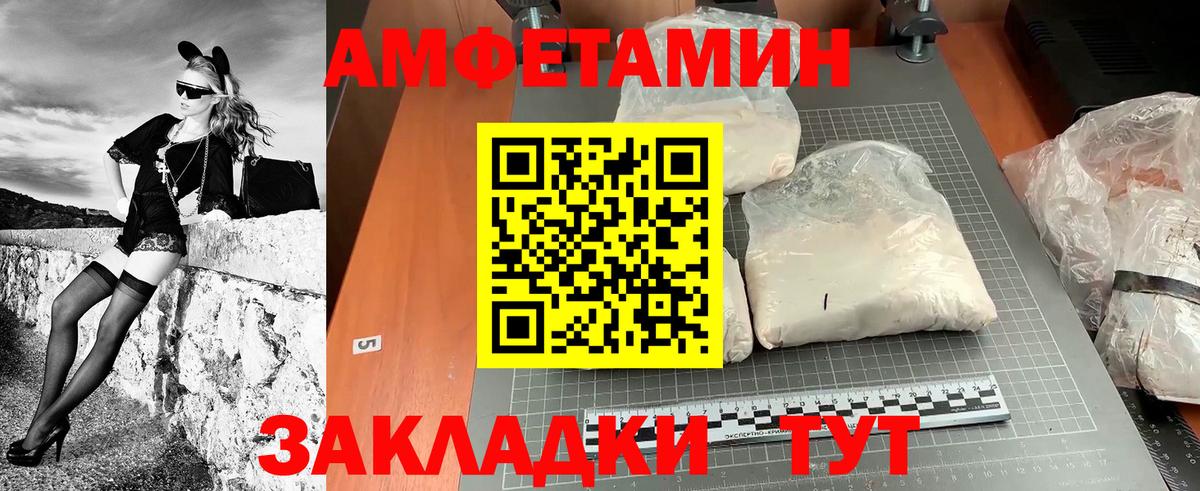 МЕТАМФЕТАМИН кристалл  МЕТАМФЕТАМИН кристалл  Вход с VPN  Новочебоксарск 
