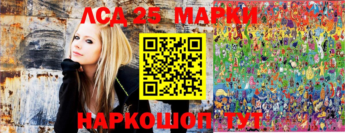 Марки 25I-NBOMe 1,5мг  Вход с VPN  Новочебоксарск 