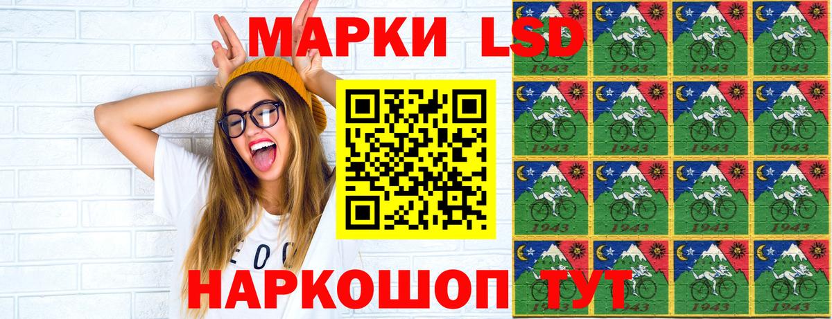 Марки NBOMe 1,8мг Новочебоксарск