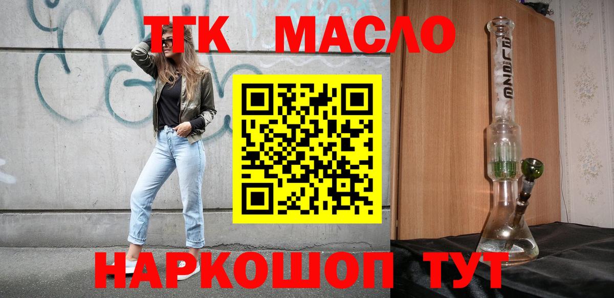 ТГК Wax Новочебоксарск